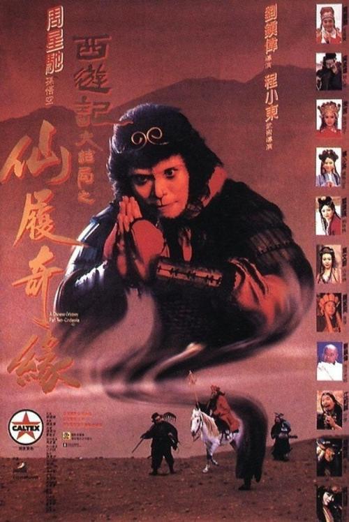 制作仿真汇丰银行TM转账凭条
